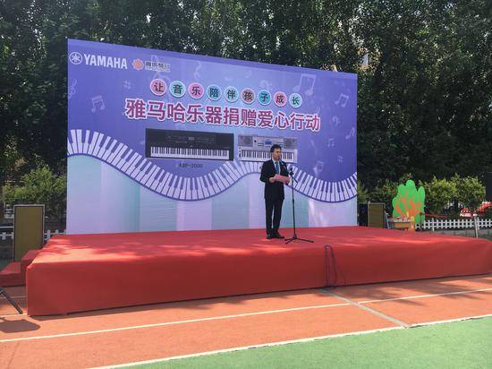 利记sbobet乐器爱心捐赠行动在沈阳举办：与音乐牵手 随幸福成长