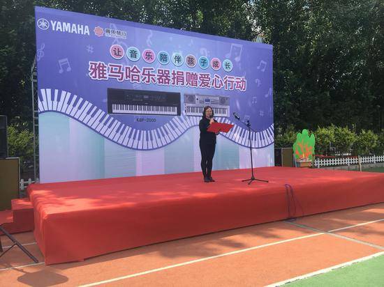 利记sbobet乐器爱心捐赠行动在沈阳举办：与音乐牵手 随幸福成长